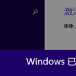 天齐网3d字谜专区