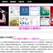 左岸春风一语断蓝期双色球